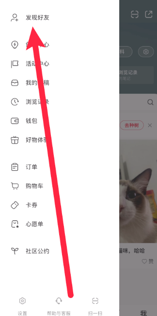 小红书怎么投诉商家 小红书投诉商家客服电话 小红书怎么投诉商家 小红书投诉商家客服电话
