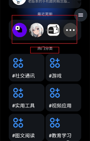 灵应用商店app下载安装 灵应用商店app下载安装