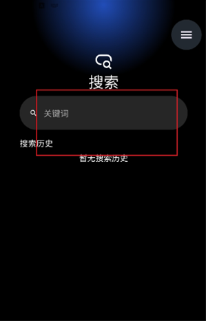 灵应用商店app下载安装 灵应用商店app下载安装