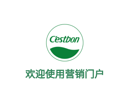 怡宝营销门户app下载安装 怡宝营销门户app下载安装