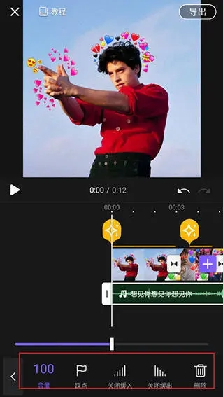 vivacut剪辑软件app最新版下载 vivacut剪辑软件app最新版下载