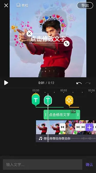 vivacut剪辑软件app最新版下载 vivacut剪辑软件app最新版下载