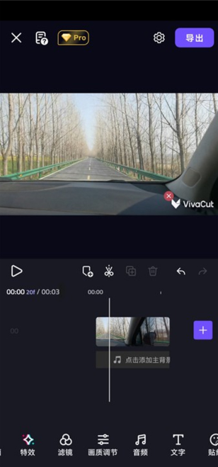 vivacut剪辑软件app最新版下载 vivacut剪辑软件app最新版下载