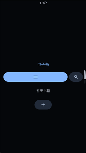弦电子书Wearapp下载 弦电子书Wearapp下载