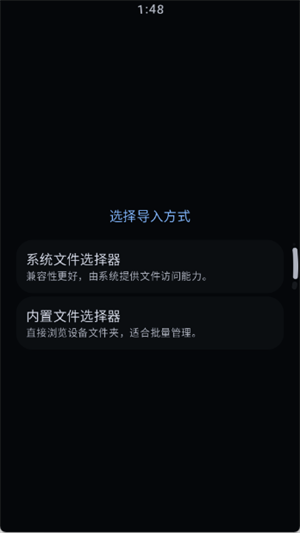 弦电子书Wearapp下载 弦电子书Wearapp下载