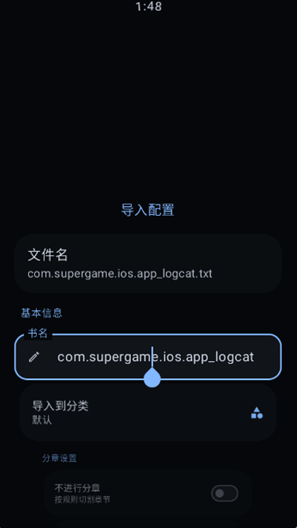 弦电子书Wearapp下载 弦电子书Wearapp下载