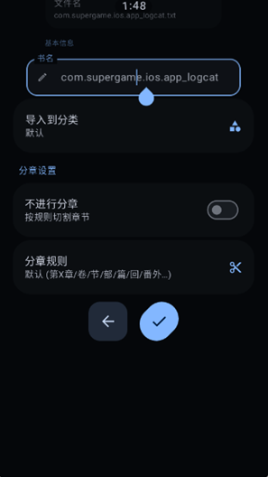 弦电子书Wearapp下载 弦电子书Wearapp下载