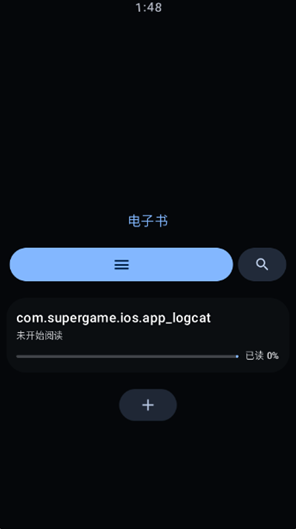 弦电子书Wearapp下载 弦电子书Wearapp下载