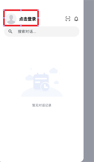 联想同享app 联想同享app