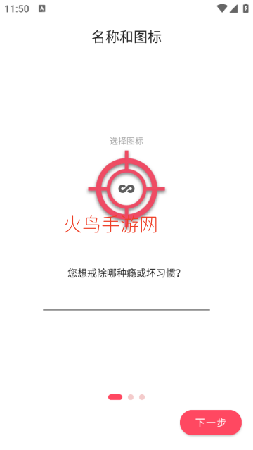 Quitzilla软件 Quitzilla软件