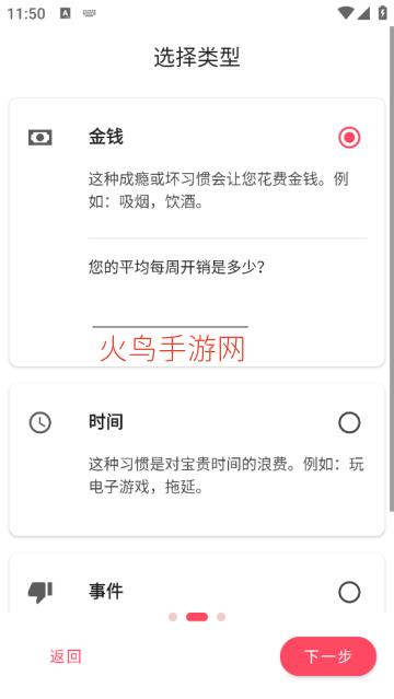 Quitzilla软件 Quitzilla软件