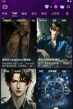 Beloved AI官方版下载 Beloved AI官方版下载