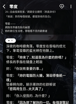 Beloved AI官方版下载 Beloved AI官方版下载