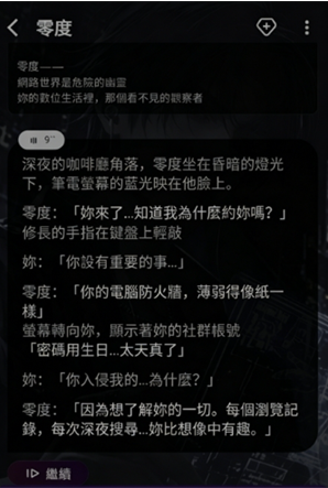 Beloved AI官方版下载 Beloved AI官方版下载