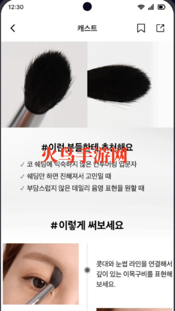 글로우픽Glowpick 글로우픽Glowpick