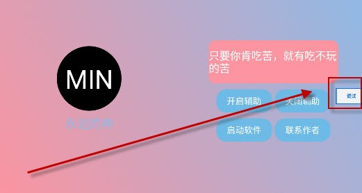 末影人盒子制裁盒子最新版本下载 末影人盒子制裁盒子最新版本下载