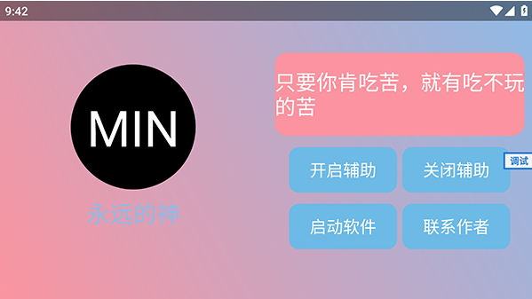 末影人盒子制裁盒子最新版本下载 末影人盒子制裁盒子最新版本下载