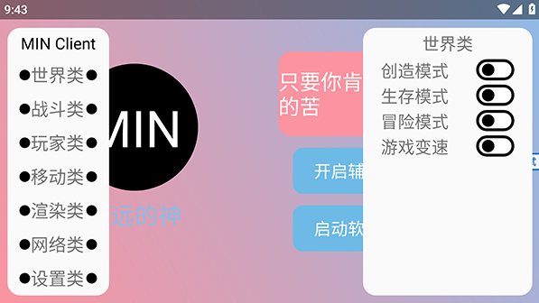末影人盒子制裁盒子最新版本下载 末影人盒子制裁盒子最新版本下载