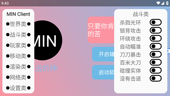 末影人盒子制裁盒子最新版本下载 末影人盒子制裁盒子最新版本下载