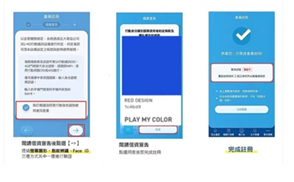 EZ Way官方正版下载 EZ Way官方正版下载