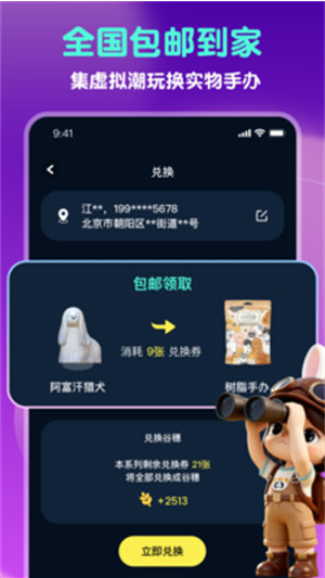 GoodsPartyapp����