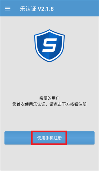 ��������֤app����