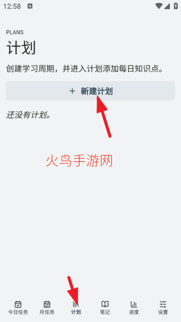 Mnemo手机版 Mnemo手机版