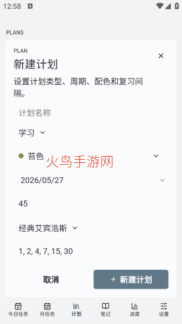 Mnemo手机版 Mnemo手机版