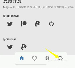 magiskalpha官方下载最新版 magiskalpha官方下载最新版