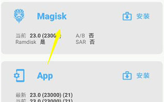 magiskalpha官方下载最新版 magiskalpha官方下载最新版