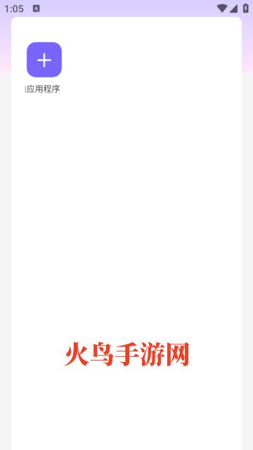 三角洲云耀app 三角洲云耀app