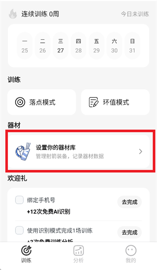 ʶ��app
