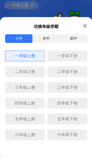 �������ϱ�APP
