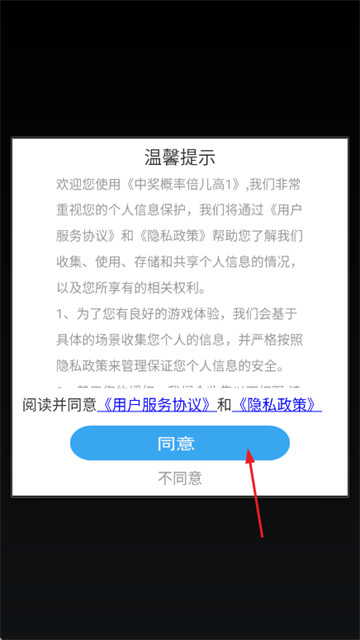 �н����ʱ�����1��Ϸ