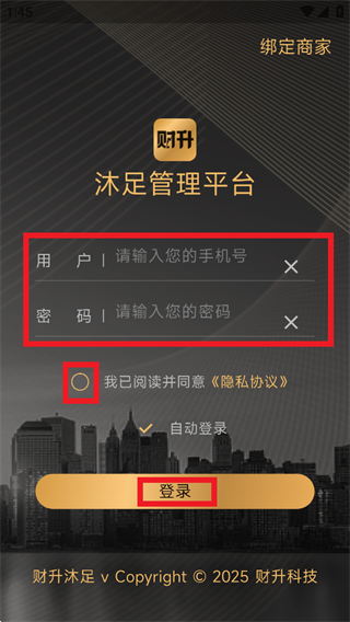 ��������app�ٷ�����