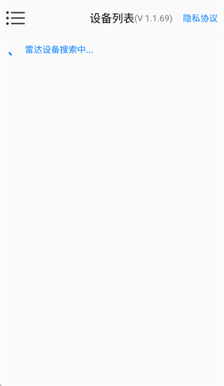 HLKRadarTool�ٷ�����