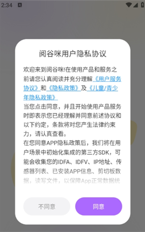 �Ĺ���app����