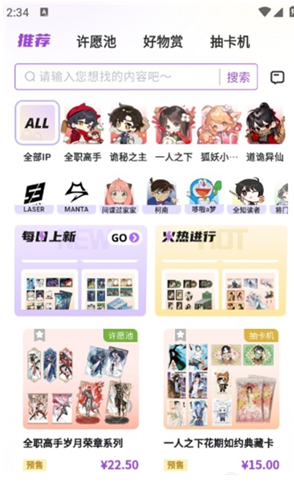 �Ĺ���app����