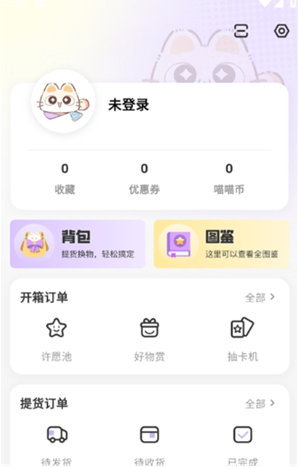 �Ĺ���app����