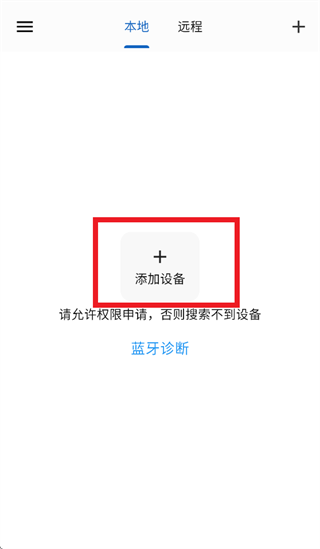 �����ǵ�app����