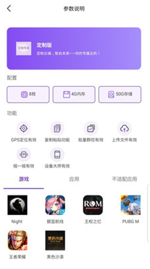 �������ֻ�app����
