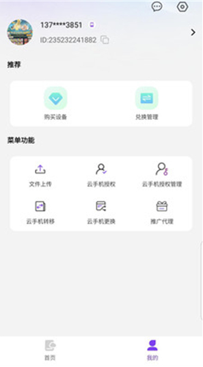 �������ֻ�app����