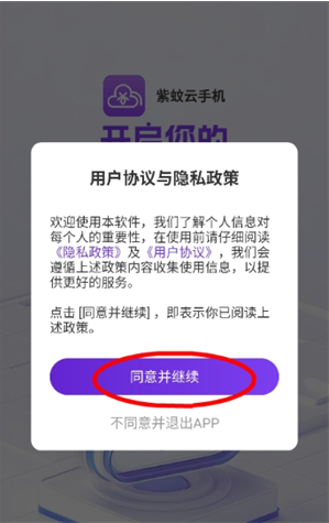 �������ֻ�app����