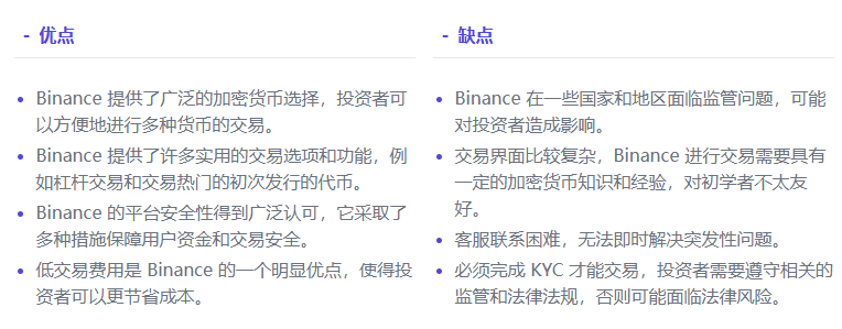 Bi安交易所新手适合用吗 Bi安交易所用户口碑 Bi安交易所新手适合用吗 Bi安交易所用户口碑