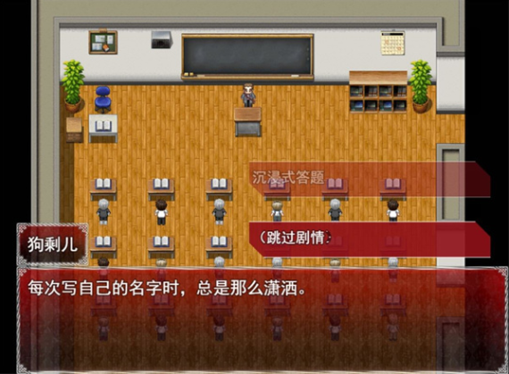 卡牌枷锁与沉睡少女2官方版 卡牌枷锁与沉睡少女2官方版