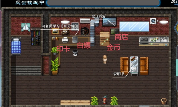 卡牌枷锁与沉睡少女2官方版 卡牌枷锁与沉睡少女2官方版