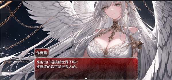 卡牌枷锁与沉睡少女2官方版 卡牌枷锁与沉睡少女2官方版