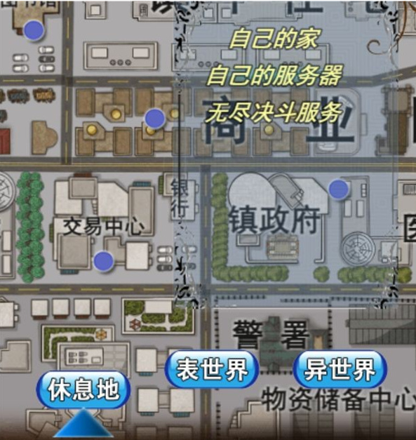 卡牌枷锁与沉睡少女2官方版 卡牌枷锁与沉睡少女2官方版