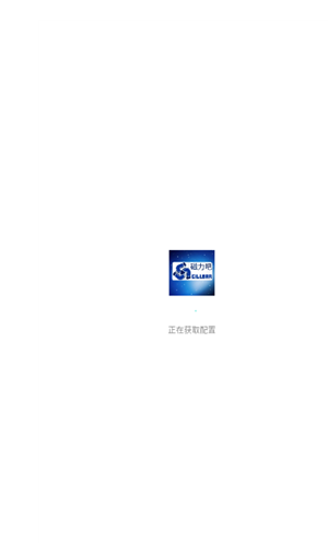 最佳磁力吧ciliba官方版下载 最佳磁力吧ciliba官方版下载