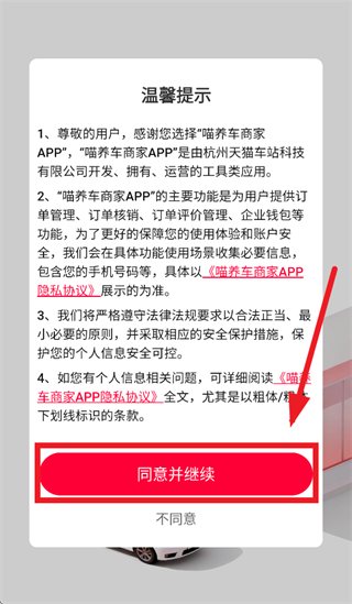 �������̼�app�ٷ�����
